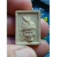 ราคา เศียรพ่อแก่ (มือสอง) (360767226)