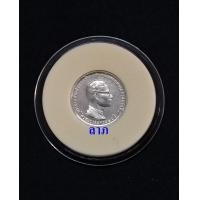 ราคา เหรียญ10บาท ในหลวงร.9 ครองราชย์ครบ25ปีเนื้อเงิน ขนาด1.9ซม. สภาพใหม่ไม่ผ่านการใช้งานสวยตามภาพพร้อมตลับอย่างดี  (A) (มือหนึ่ง) (360771770)