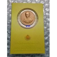 ราคา เหรียญที่ระลึก 60 ปีบรมราชาภิเษกรัชกาลที่ 9 แพ็คกองกษาปณ์ สภาพใหม่ไม่ผ่านการใช้งาน unc (มือหนึ่ง) (360771626)