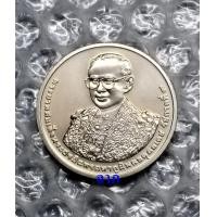 ราคา เหรียญ 50 บาท รัชกาลที่ 9 เฉลิมพระชนมพรรษา 7 รอบ สภาพใหม่ไม่ผ่านการใช้งาน (A-2) (มือหนึ่ง) (360775667)