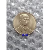ราคา เหรียญ 20 บาท ประชุมผู้ว่าการธนาคาร ปี 2543 สภาพใหม่ไม่ผ่านการใช้งาน (A) (มือหนึ่ง) (360771564)