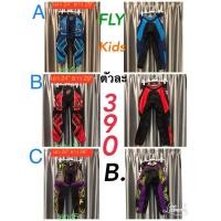 ราคา กางเกงวิบาก (มือสอง) (360765177)