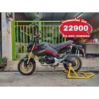 ราคา msx125ปี59 รคสวย ไมล์แค่19000 (มือสอง) (360771608)