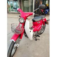ราคา RYUKA CLASSIC CUB 110 cc กุมภาพันธ์ 63 (มือสอง) (360762324)