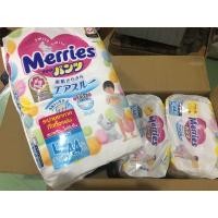 ราคา Merries size L 3 pack (มือหนึ่ง) (360762563)