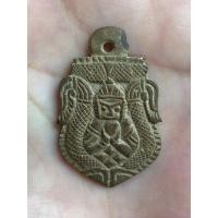 ราคา ราหูอมจันทร์กะลาเผือกอาจารย์ปิ่นวัดศรีษะทอง (มือสอง) (358219393)