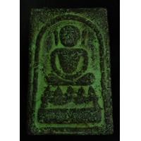 ราคา พระสมเด็จ วัดระฆังฯ พิมพ์ใหญ่ไกเซอร์ หลังฝังหมุดทองและปรกองค์จ้อย พระกรุวังหน้า เรืองแสง หายาก (AA956) (มือสอง) (346395921)