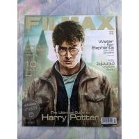 ราคา Filmax The Utimate Guide to Harry Potter (มือสอง) (346701587)