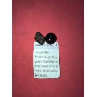 ราคา ไหลน้ำพี้ สีดำ ผิวเดิม ขนาดพอสวย ดูง่าย สภาพ สวยสมบูรณ์ แท้ เก่า หายาก ไหลน้ำพี้ ศักดิ์สิทธิ์ ไหลดำ ไหลเขียว ของดีจากเมืองอุตรดิตถ์ แร่เ (มือสอง) (357709297)