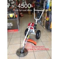 ราคา รถเข็นตัดหญ้า Earth 4 จังหวะ เบนซิน (มือหนึ่ง) (344611282)