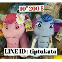 ราคา ตุ๊กตาช้างก้านกล้วย ขนาด 10 นิ้ว และ ตุ๊กตาช้างชบาแก้ว ราคาตัวละ 200 บาท สินค้าลิขสิทธิ์กันตนาแท้ค่ะ (มือหนึ่ง) (122984003)