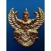 ราคา พญาครุฑ โคตรรวย หลวงพ่อวราห์ วัดโพธิทอง (มือหนึ่ง) (354936234)