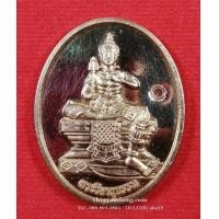 ราคา เหรียญองค์พ่อ พระวิษณุกรรม (ช่างกลสยาม) รุ่น สร้างศาลาที่ประทับ ณ วัดโกมุทพุทธรังษี เนื้อทองแดง ปี 2562 (มือหนึ่ง) (359060465)