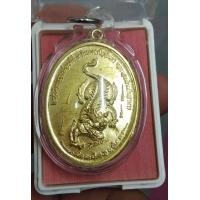 ราคา 8370-เหรียญโอรสมังกรสวรรค์ พญากิเลน หลวงพ่อปุ่น วัดป่าบ้านสังข์ จ.ร้อยเอ็ด เนื้อทองฝาบาตร พร้อมกล่องเดิมๆ (มือสอง) (356484010)