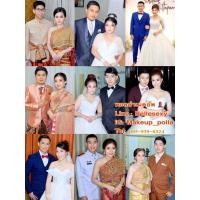 ราคา ร้านเข่สชุดเจ้าสาว ร้านเช้าชุดไทย น้านเช่าขุดแต่งงานพระราม2 (360755661)