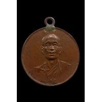 ราคา เหรียญหลวงพ่อโอภาสี วัดพุทธบูชา อาศรมบางมด กทม. (มือสอง) (352822397)
