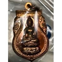 ราคา พระไพรีพินาศ หลังภปร พระสังฆราชญาณสังวรบวชครบ50ปี (มือหนึ่ง) (360137444)