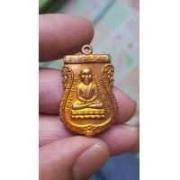 ราคา เหรียญหัวโตหลวงพ่อทวด ปี 30 (มือสอง) (352965283)