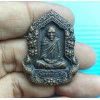 ราคา เหรียญพ่อท่านบุญให้ วัดท่าม่วง นครศรีธรรมราช (มือสอง) (351551737)
