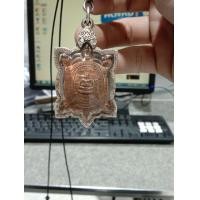ราคา เปิดเต่ารุ่นสุขใจหลวงปู่หลิวปี37 (มือสอง) (360745816)