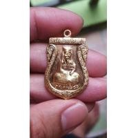 ราคา เหรียญเจ้าพ่อเขาใหญ่ เกาะสีชัง (มือสอง) (348556384)