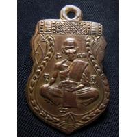 ราคา หลวงพ่อจง วัดหน้าต่างนอก รุ่นแรก พระสะสมเก่า AA85103 (มือสอง) (358412144)