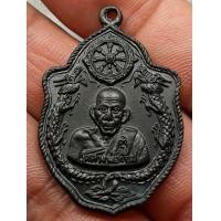 ราคา เหรียญ มังกรคู่ หลวงพ่อเอีย (มือสอง) (338354511)