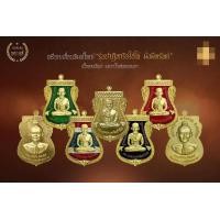 ราคา เหรียญเลื่อนพิมพ์ใหญ่หลวงปู่ทวด รุ่นปาฏิหาริย์ไอ้ไข่ มั่งมีทรัพย์ วัดเสมาเมือง ปี ๖๒ (มือหนึ่ง) (355738161)