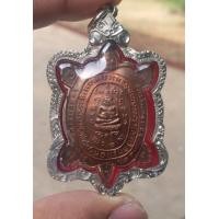 ราคา เต่าปลดหนี้หลวงปู่หลิวโค๊ตยาว (มือสอง) (357266133)