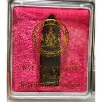 ราคา พระร่วง ยุทธหัตถี ปี2513 (มือหนึ่ง) (360155637)