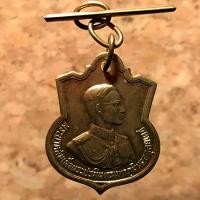 ราคา เหรียญเสมาอนุสรณ์มหาราช พระบาทสมเด็จพระปรมินทรมหาภูมิพลอดุลยเดช เฉลิมพระชนมพรรษาครบ 3 รอบ 5 ธันวาคม พ.ศ. 2506 (มือหนึ่ง) (355609645)