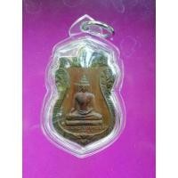 ราคา เหรียญหลวงพ่อดำ​ วัดทุ่งน้อย​ หลวงพ่อเงินสร้างและปลุกเสกปี​ 2513​ (มือสอง) (346764643)