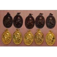 ราคา เหรียญ หลวงพ่อคูณ ตลาดไทรเก่า ปี2522 เนื้อทองแดง รมดำ 5เหรียญ เนื้อทองแดงกะไหล่ทอง5เหรียญ รวม10เหรียญ 2000บาท ค่ะ (มือสอง) (338770274)