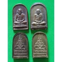 ราคา เหรียญใบมะขาม ล.พ. เงิน วัดบางคลาน พิจิตร ปี2515 พิธีใหญ่ มีประสบการณ์ มี4เหรียญๆๆละ750บาท (มือสอง) (136057679)