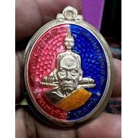 ราคา เหรียญห่วงเชื่อม หลวงพ่อพัฒน์ รุ่นรวยที่หนึ่ง (มือสอง) (360740242)