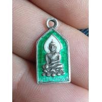 ราคา เหรียญพระไพรีพินาศ เนื้อเงินลงยาสีเขียว (มือสอง) (358643850)