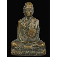 ราคา รูปเหมือนปั๊มตัด หลวงพ่อโอด วัดจันเสน รุ่นสร้างมณฑป ปี 31 (H112) (มือสอง) (347450574)