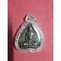 ราคา เหรียญใบโพธิ์ หลวงพ่อเดิม พุทธสโร วัดหนองโพ จ.นครสวรรค์ เนื้อทองผสม เนื้อเก่า สภาพสวย พร้อมเลี่ยม (มือสอง) (350302971)