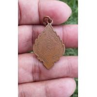 ราคา เหรียญหลวงปู่กล่อม (มือหนึ่ง) (352336535)