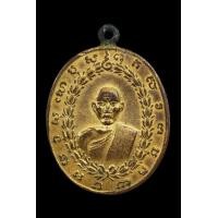 ราคา เหรียญหลวงพ่อบ่าย วัดช่องลม (มือสอง) (358643102)