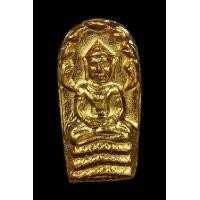 ราคา เหรียญนาคปรกจ้อย หลวงปู่ทิม วัดละหารไร่ เนื้อทองคำแท้ (มือสอง) (129433614)