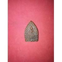 ราคา เหรียญเจ้าสัว หลวงพ่อเกษม เขมโก สำนักสุสานไตรลักษณ์ จังหวัดลำปาง ด้านหลังเหรียญเรียบ อูม เนื้อทองแดง เหี่ยวย่น ปี 25กว่าๆ รูปทรงคมชัด เดิมๆ (มือสอง) (354918503)