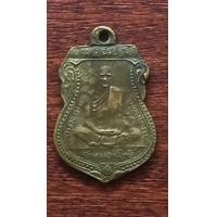 ราคา เหรียญเสมาหลวงพ่อเดิม รุ่นแรก ปี 2470 (มือสอง) (358883243)