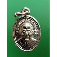 ราคา เหรียญเม็ดแตง อาจารย์นอง วัดทรายขาว (มือหนึ่ง) (336252494)