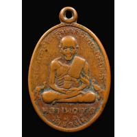 ราคา เหรียญหลวงปู่ทวด วัดช้างให้ รุ่น2 ปี2502 เนื้อทองแดง สภาพใช้ พระบ้านเหมามา (มือสอง) (360738859)