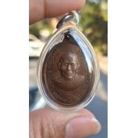 ราคา รุ่นแรกหลวงปู่หนูวัดทุ่งแหลม (มือสอง) (360290521)