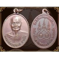 ราคา เหรียญ หลวงพ่อบุญมาก ภาคใต้ วัดศิลาล้อน ต.แหลม อ.หัวไทร จ.นครศรีธรรมราช (มือสอง) (360738399)
