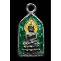 ราคา เหรียญไพรีพินาศเนื้อเงินลงยา (มือสอง) (351254157)