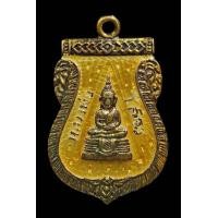 ราคา เหรียญเนื้อเงินกะหลั่ยทองลงยา หลวงพ่อโสธร จ.ฉะเชิงเทรา องค์ที่ 1 (มือสอง) (353119598)