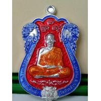 ราคา เหรียญหลวงพ่อพัฒน์ รุ่นมหามงคลบารมี 99 (ชุดพิเศษ) (มือหนึ่ง) (359900312)